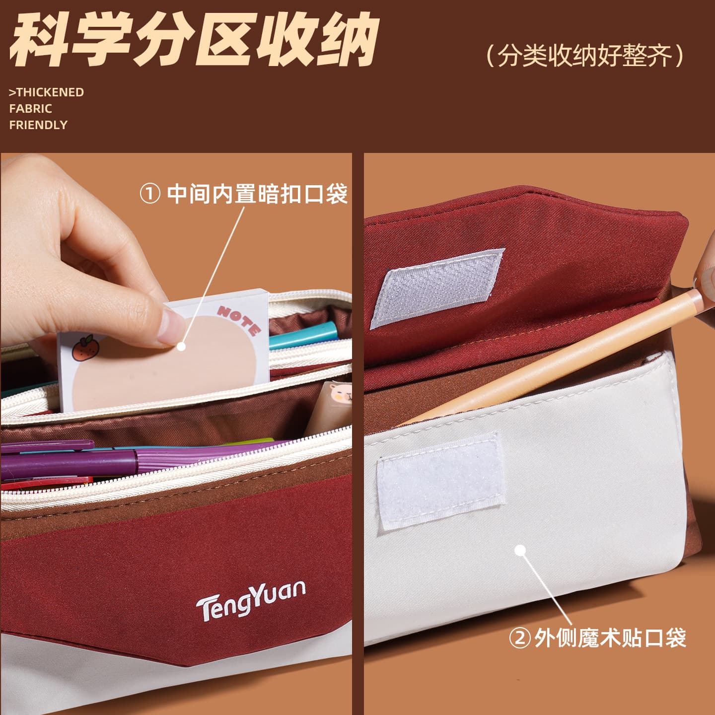 Triple-Compartment Color Block Pencil Case detail 1