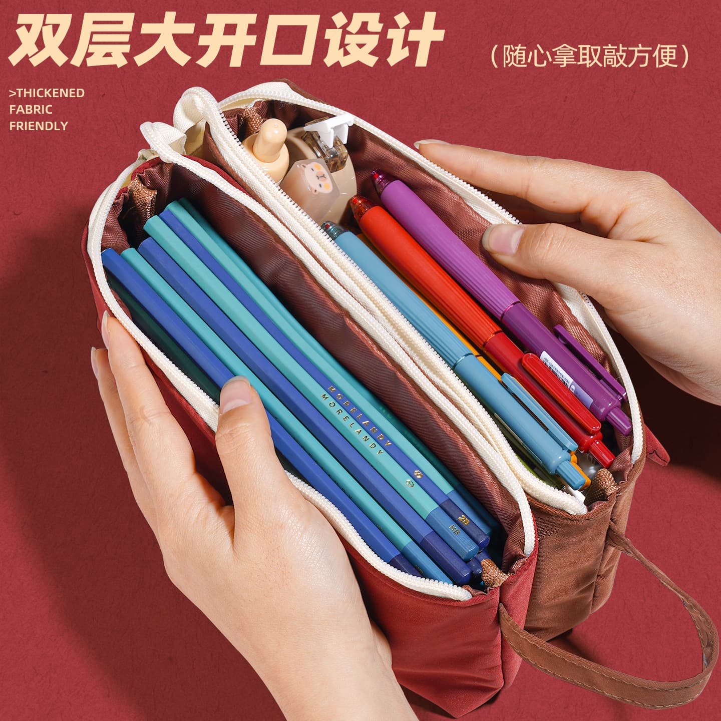 Triple-Compartment Color Block Pencil Case detail 2