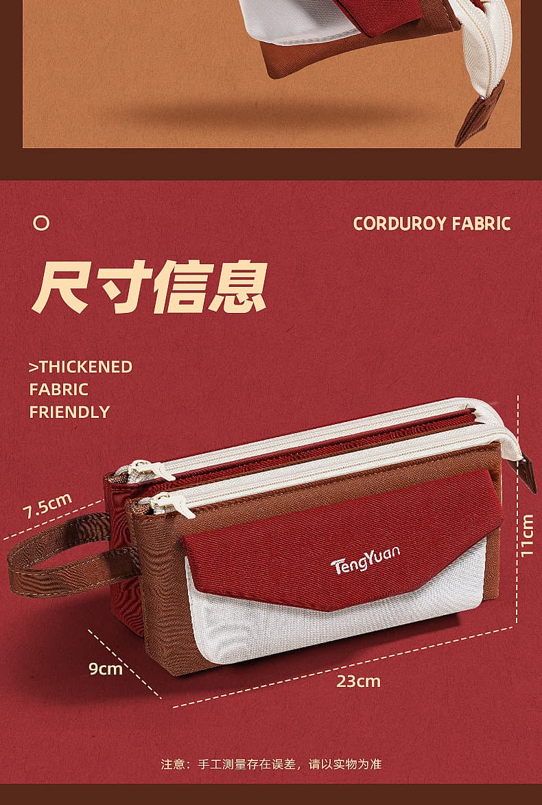Triple-Compartment Color Block Pencil Case detail 3