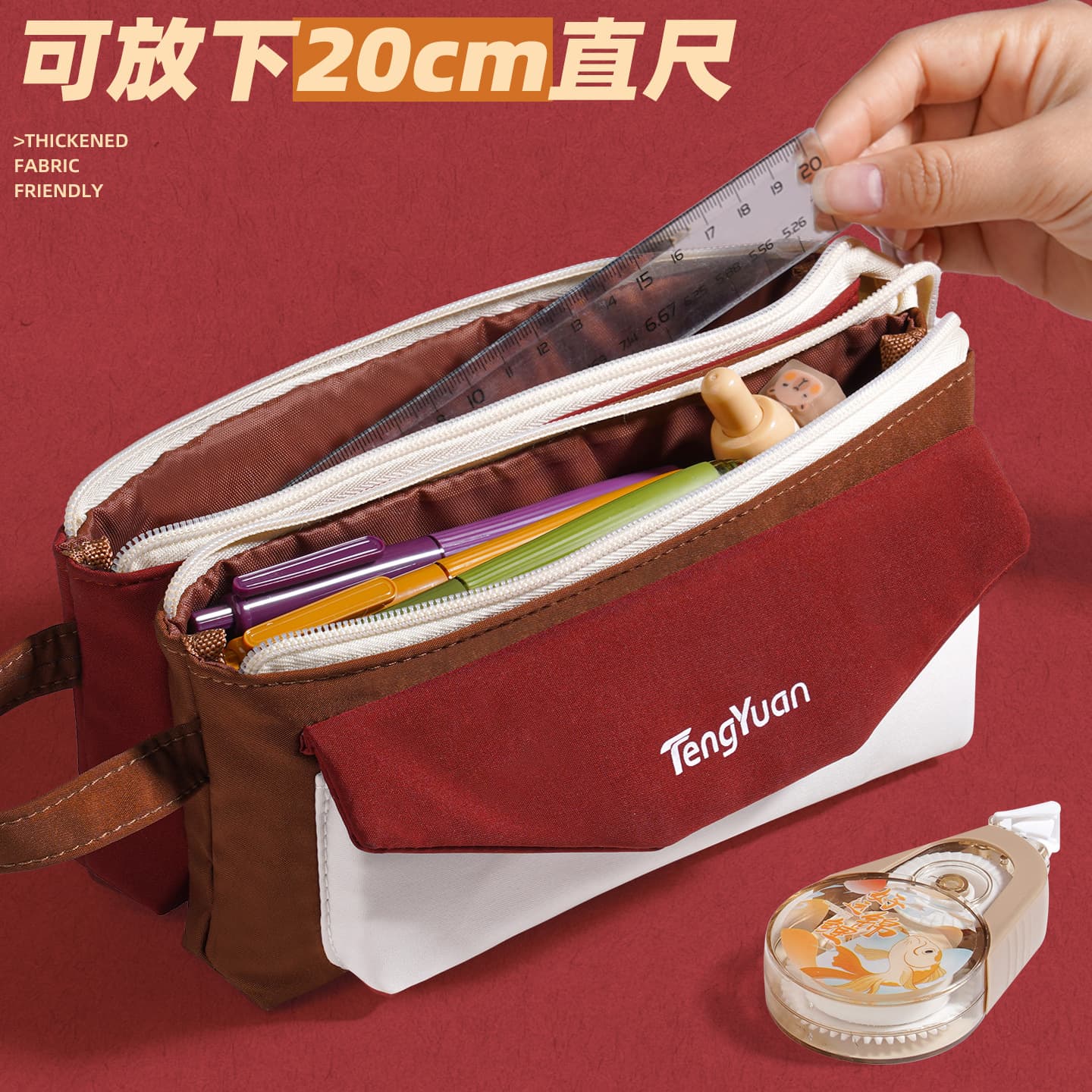 Triple-Compartment Color Block Pencil Case detail 4