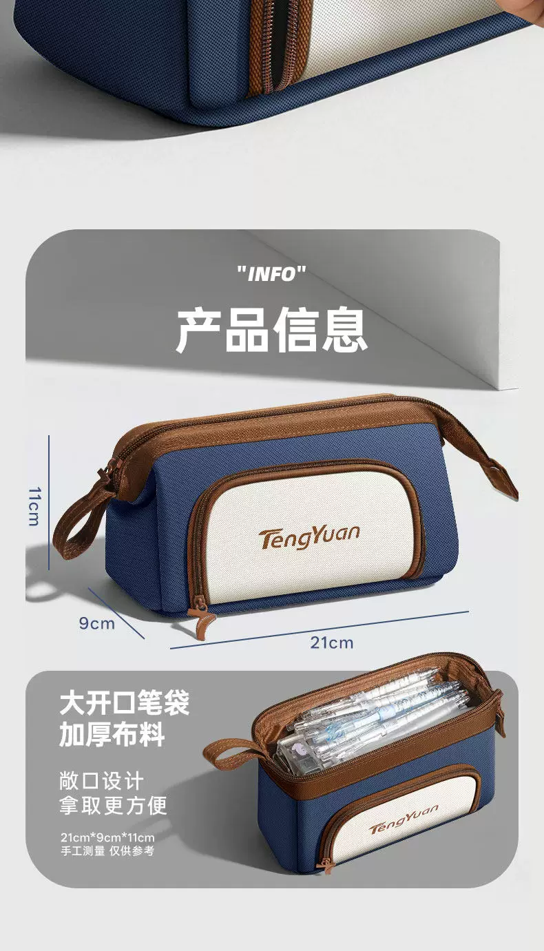 Large Capacity Wide-Opening Pencil Case detail 5