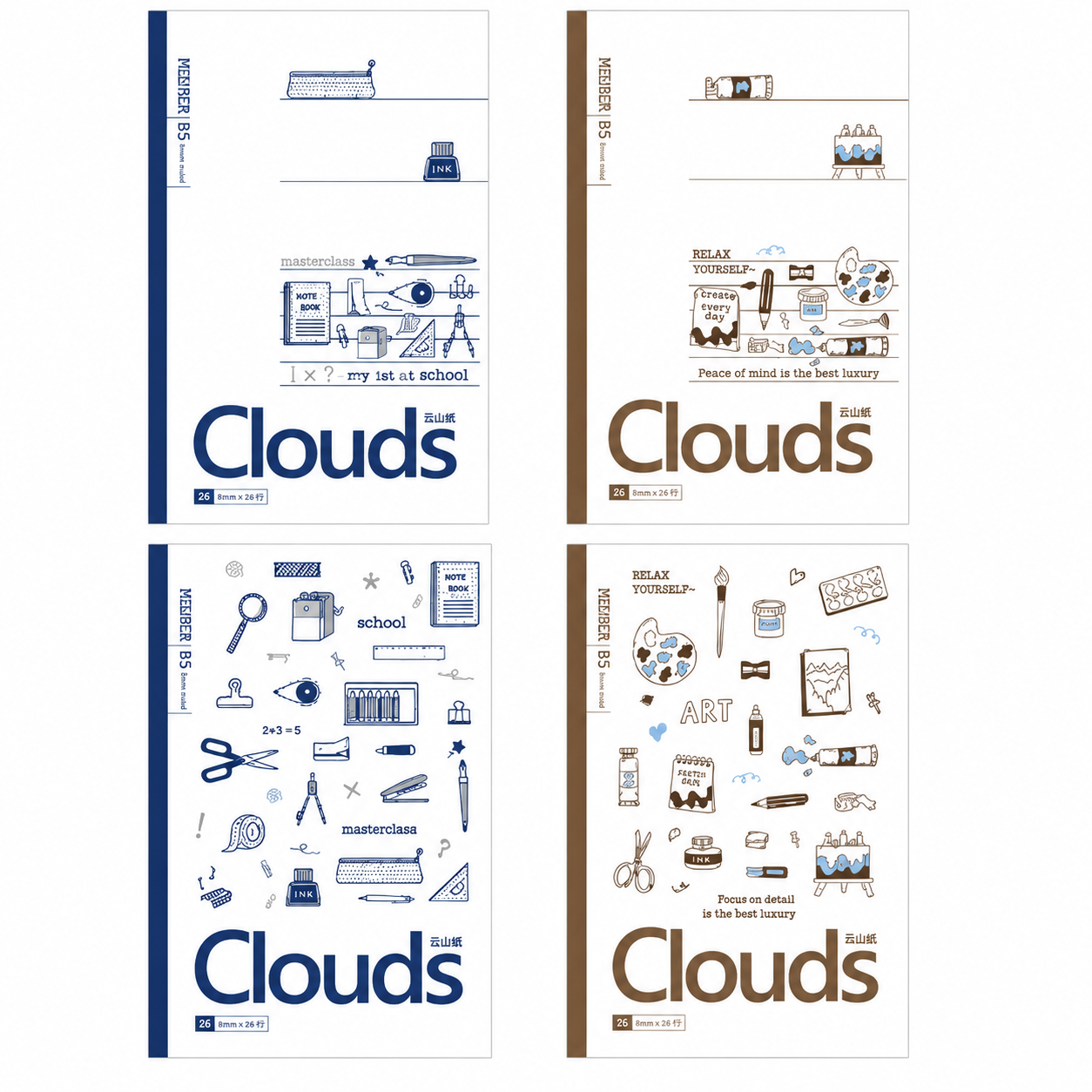 Clouds Glue-Bound Notebook