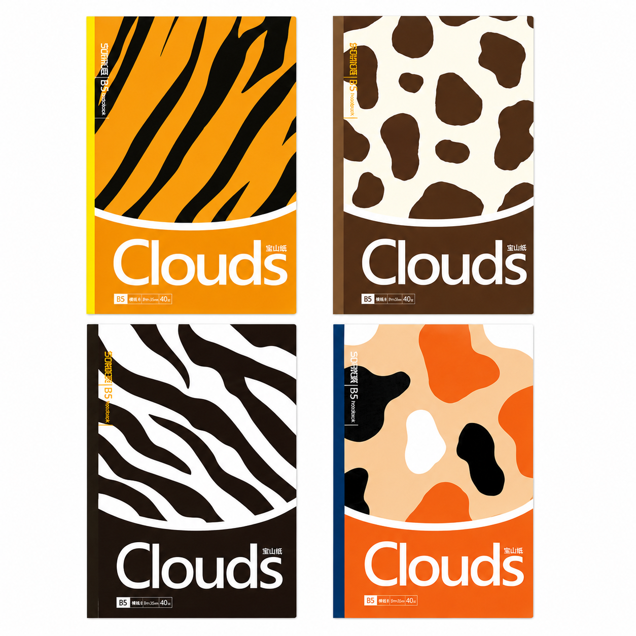 Animal Print Glue-Bound Notebook