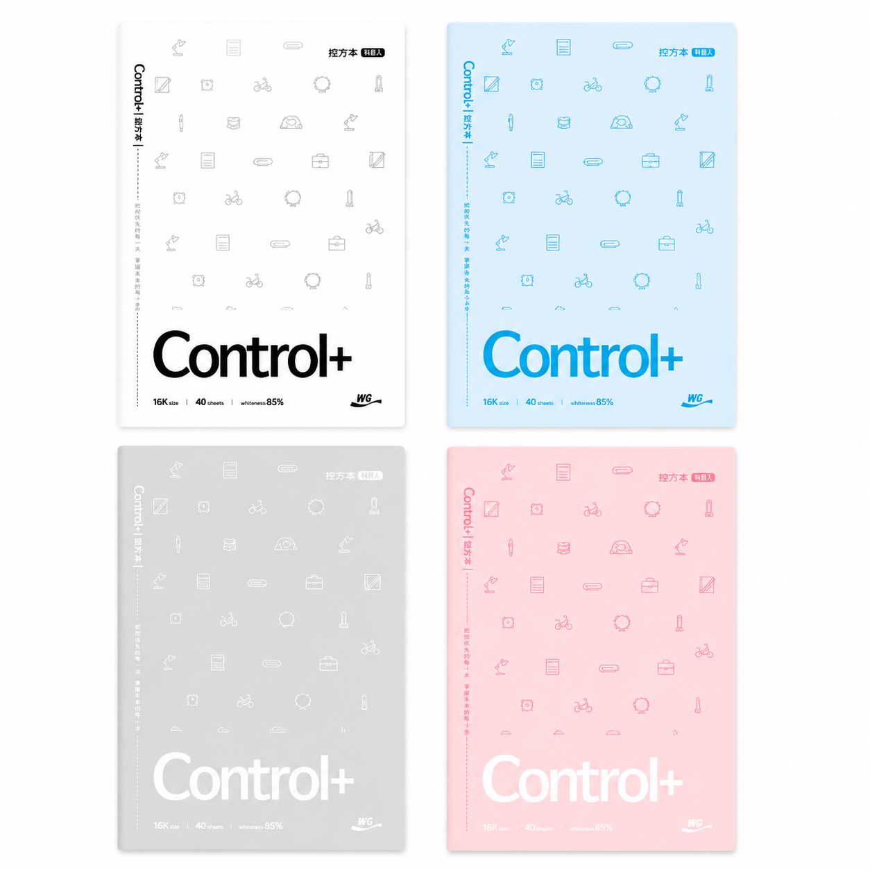 Control+ Color Series Notebook