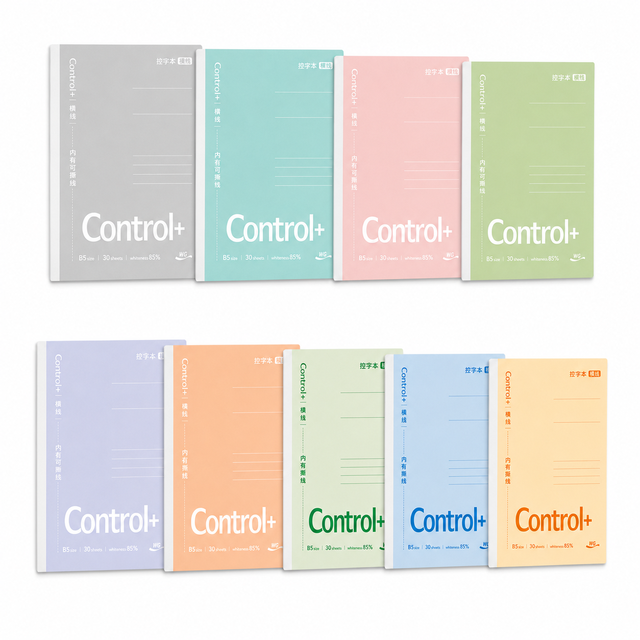 Control+ Kraft Series Notebook