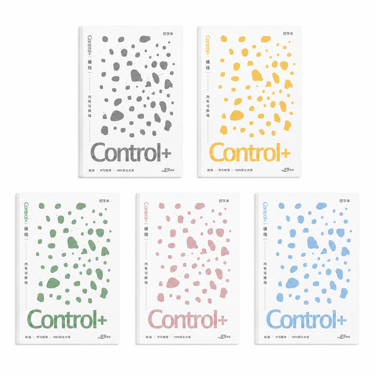 Heat-Reactive Dotted Notebook