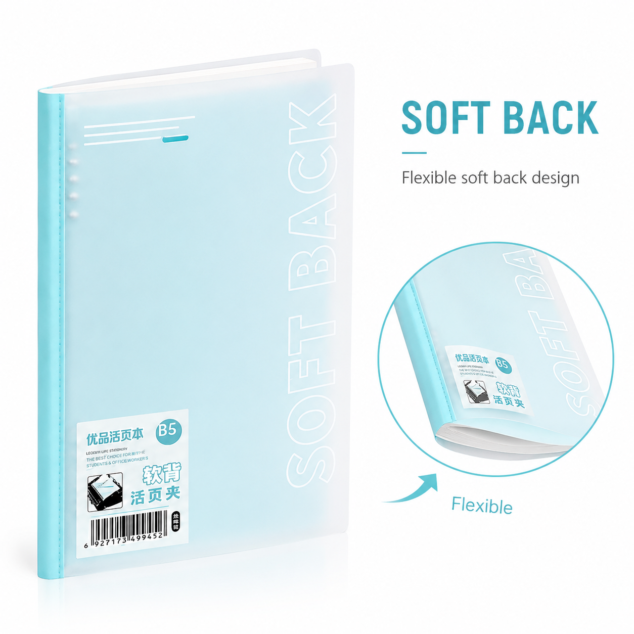 Soft PP Loose-Leaf Binder 2