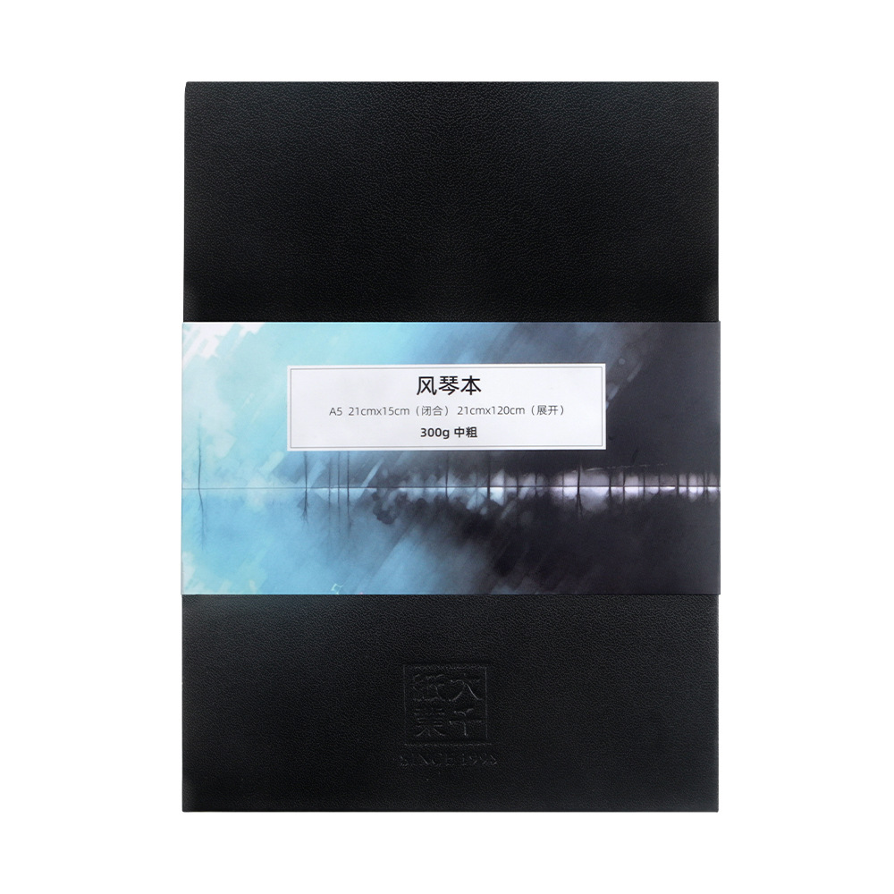 Classic Black Watercolor Pad