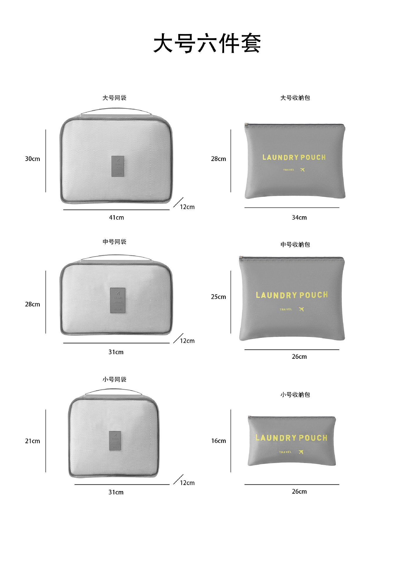 Nylon Organizer Bag 2